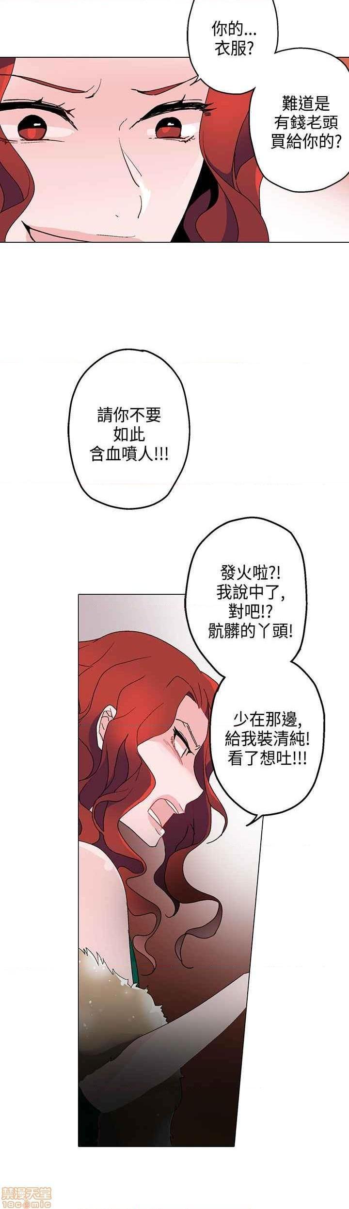 《灰姑娘的哥哥们》漫画最新章节灰姑娘的哥哥们-开始阅读免费下拉式在线观看章节第【327】张图片