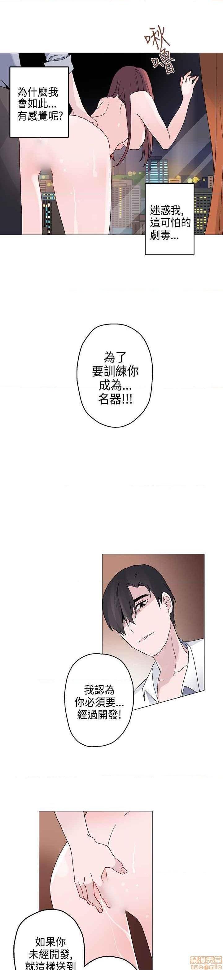 《灰姑娘的哥哥们》漫画最新章节灰姑娘的哥哥们-开始阅读免费下拉式在线观看章节第【358】张图片