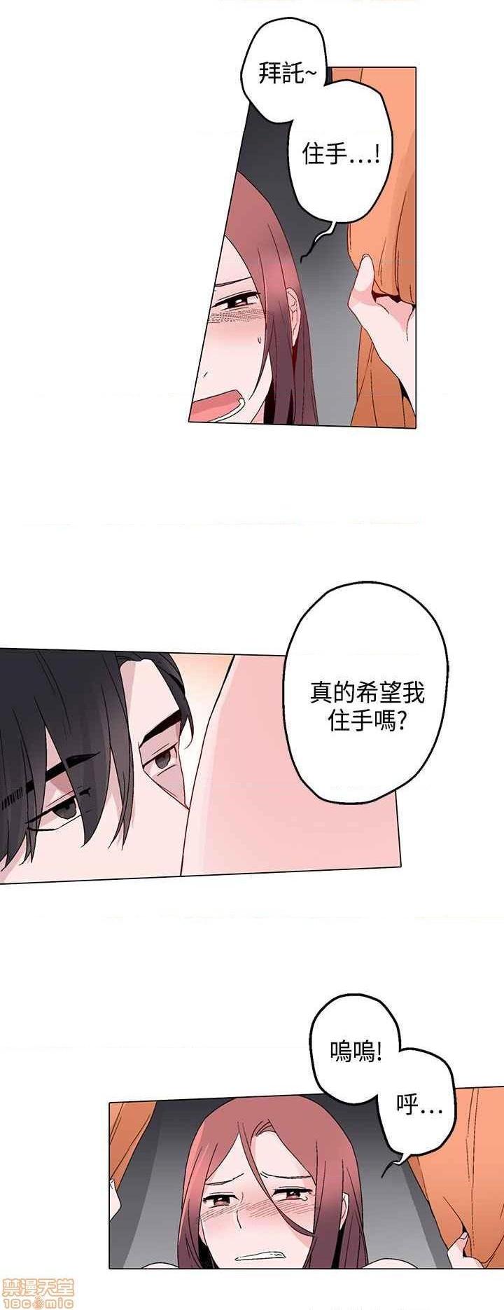 《灰姑娘的哥哥们》漫画最新章节灰姑娘的哥哥们-开始阅读免费下拉式在线观看章节第【367】张图片