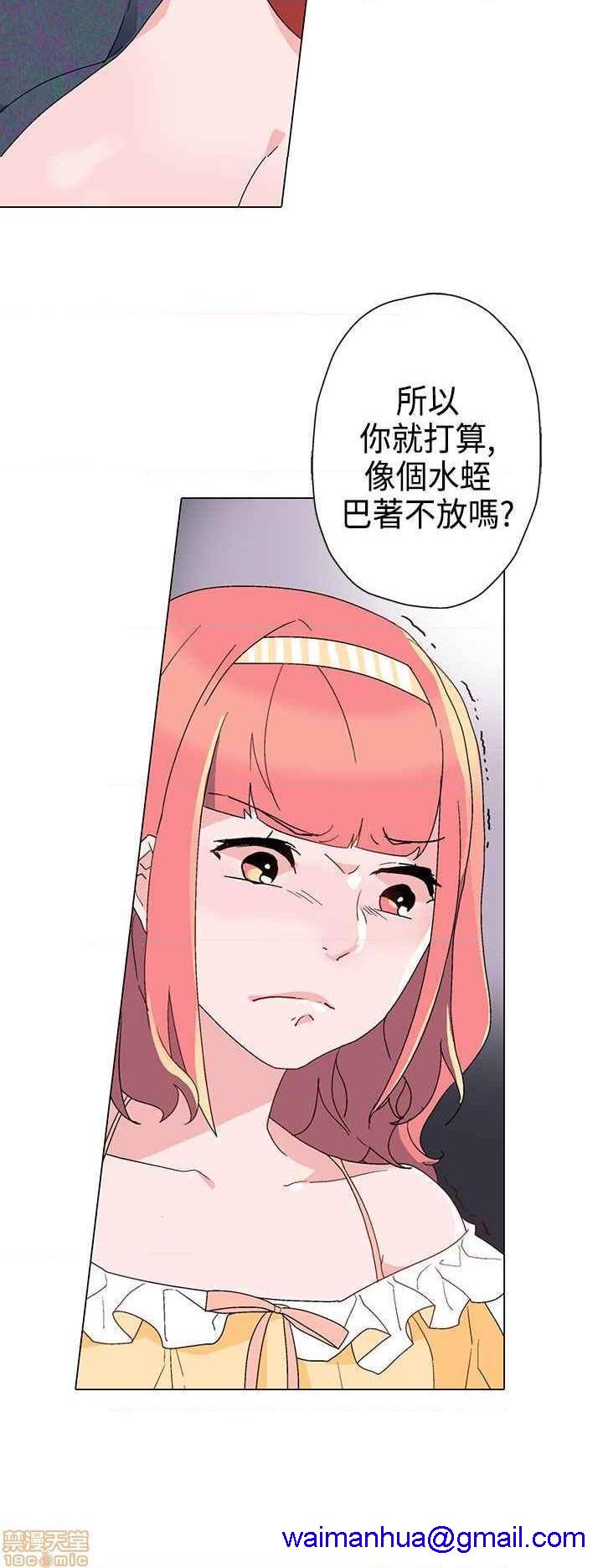 《灰姑娘的哥哥们》漫画最新章节灰姑娘的哥哥们-开始阅读免费下拉式在线观看章节第【271】张图片