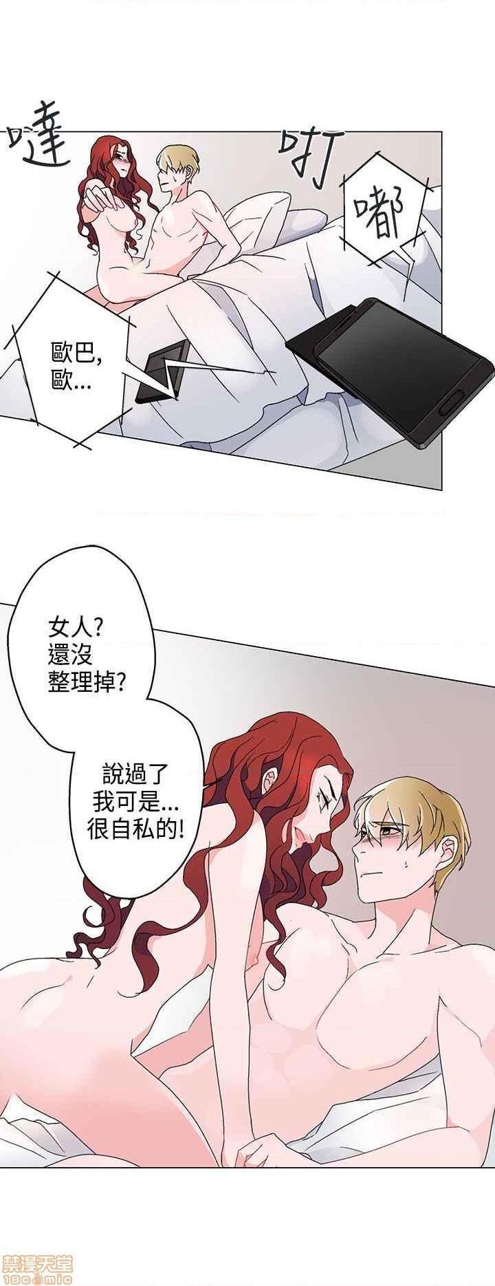 《灰姑娘的哥哥们》漫画最新章节灰姑娘的哥哥们-开始阅读免费下拉式在线观看章节第【137】张图片