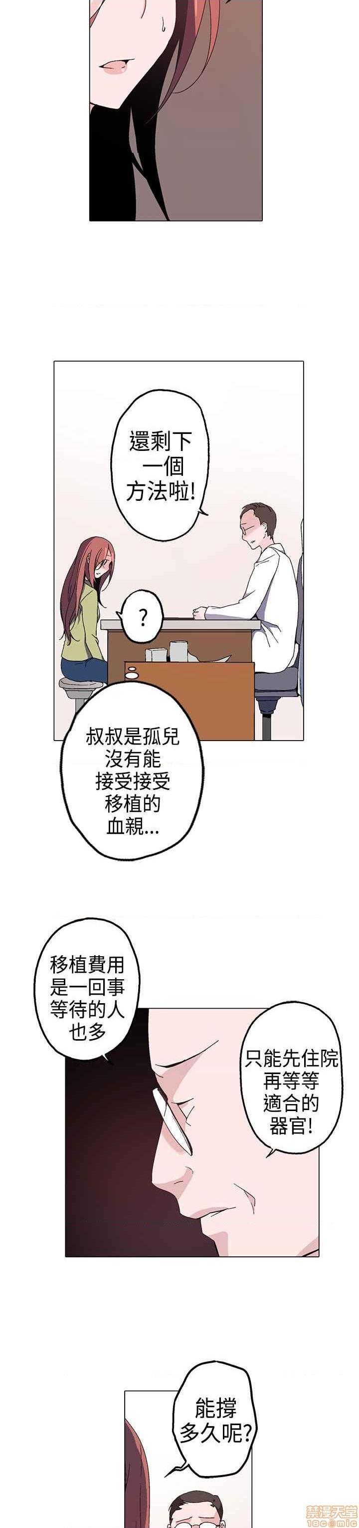 《灰姑娘的哥哥们》漫画最新章节灰姑娘的哥哥们-开始阅读免费下拉式在线观看章节第【44】张图片