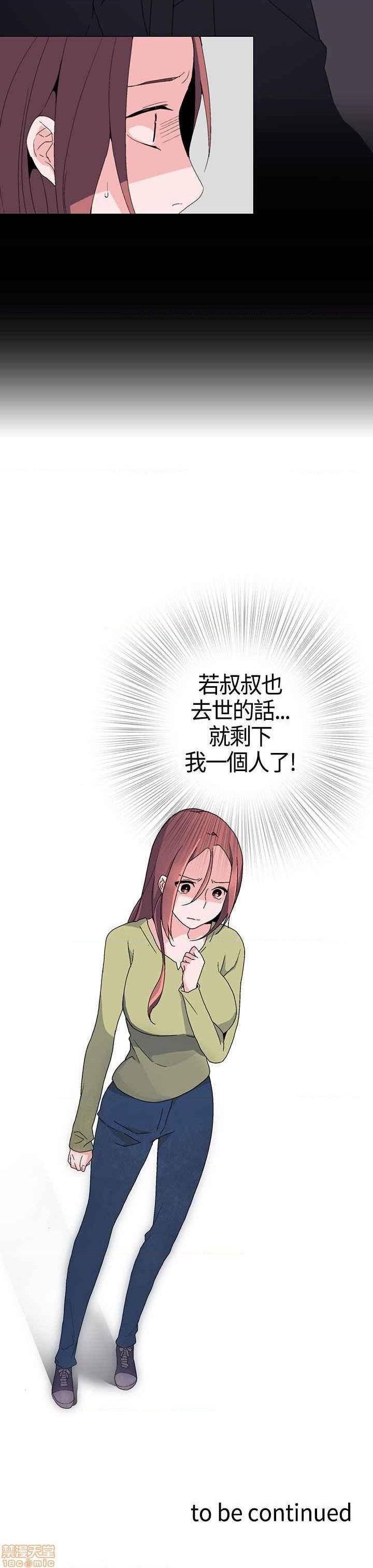 《灰姑娘的哥哥们》漫画最新章节灰姑娘的哥哥们-开始阅读免费下拉式在线观看章节第【48】张图片