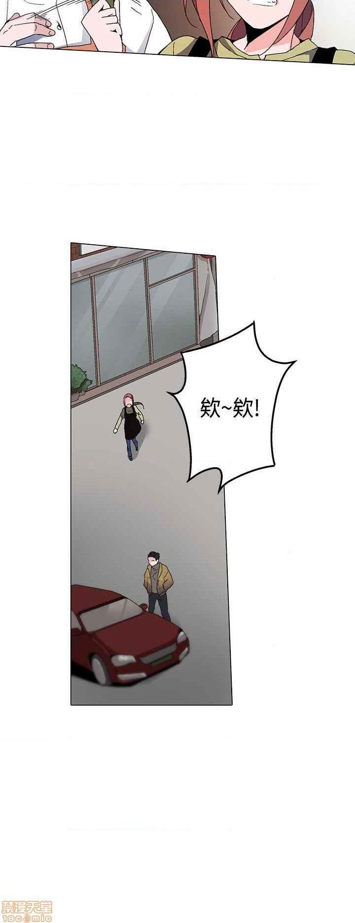 《灰姑娘的哥哥们》漫画最新章节灰姑娘的哥哥们-开始阅读免费下拉式在线观看章节第【38】张图片