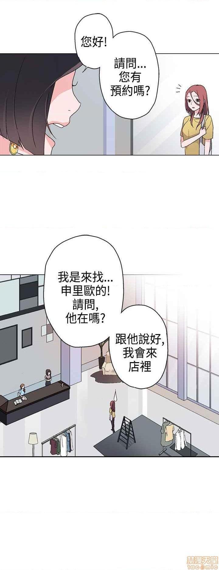 《灰姑娘的哥哥们》漫画最新章节灰姑娘的哥哥们-开始阅读免费下拉式在线观看章节第【250】张图片