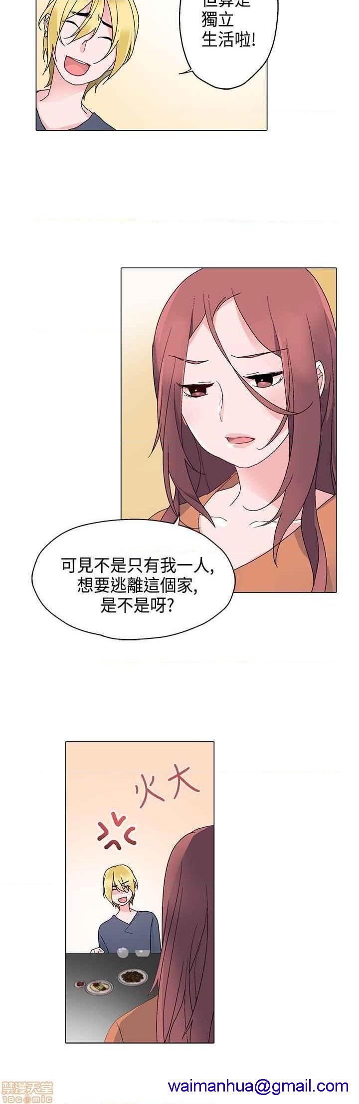 《灰姑娘的哥哥们》漫画最新章节灰姑娘的哥哥们-开始阅读免费下拉式在线观看章节第【171】张图片