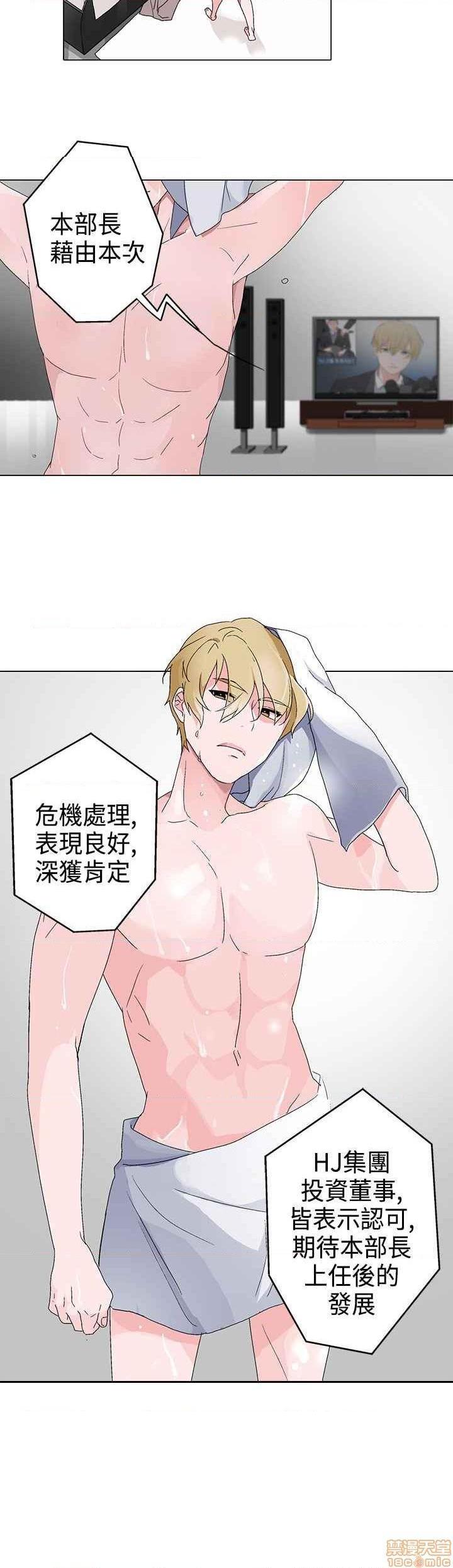 《灰姑娘的哥哥们》漫画最新章节灰姑娘的哥哥们-开始阅读免费下拉式在线观看章节第【125】张图片