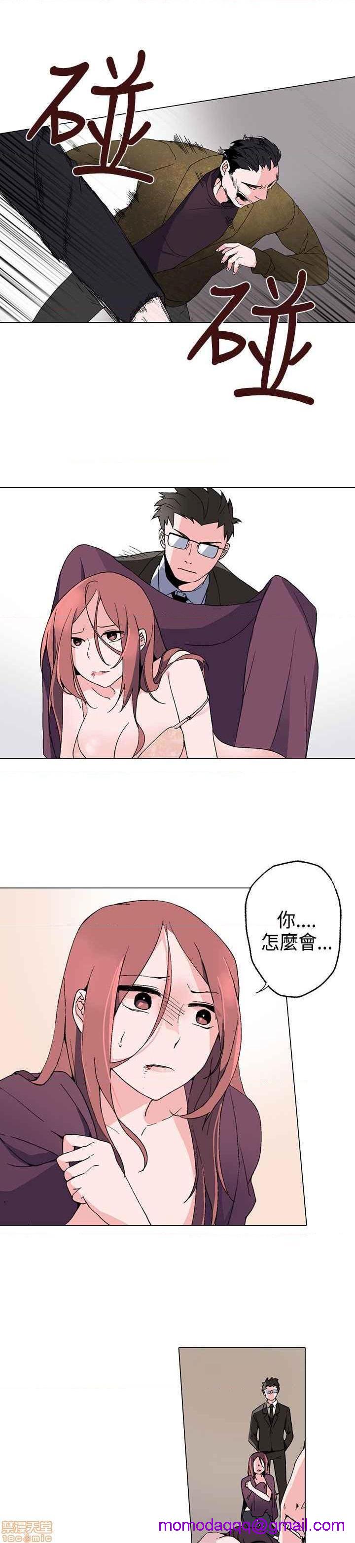 《灰姑娘的哥哥们》漫画最新章节灰姑娘的哥哥们-开始阅读免费下拉式在线观看章节第【76】张图片