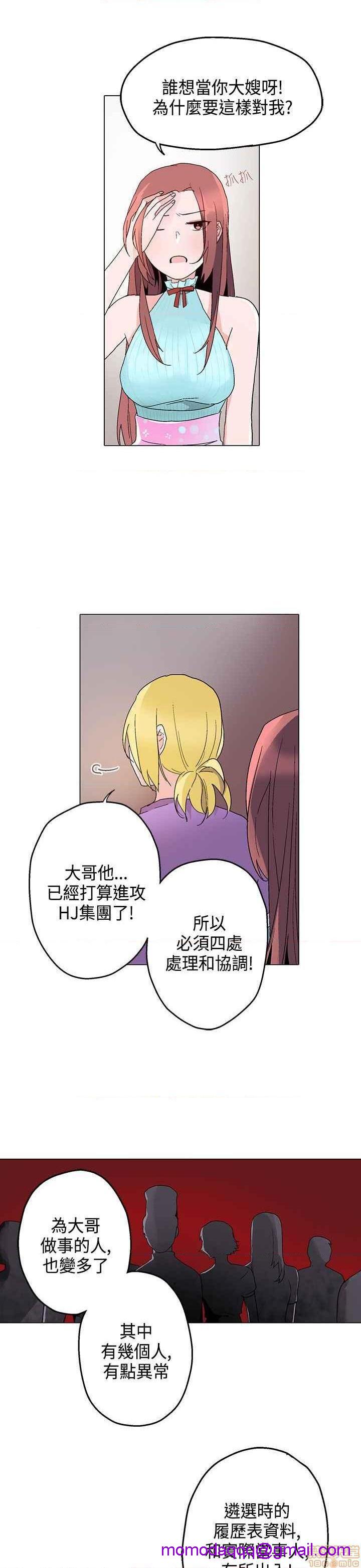 《灰姑娘的哥哥们》漫画最新章节灰姑娘的哥哥们-开始阅读免费下拉式在线观看章节第【406】张图片