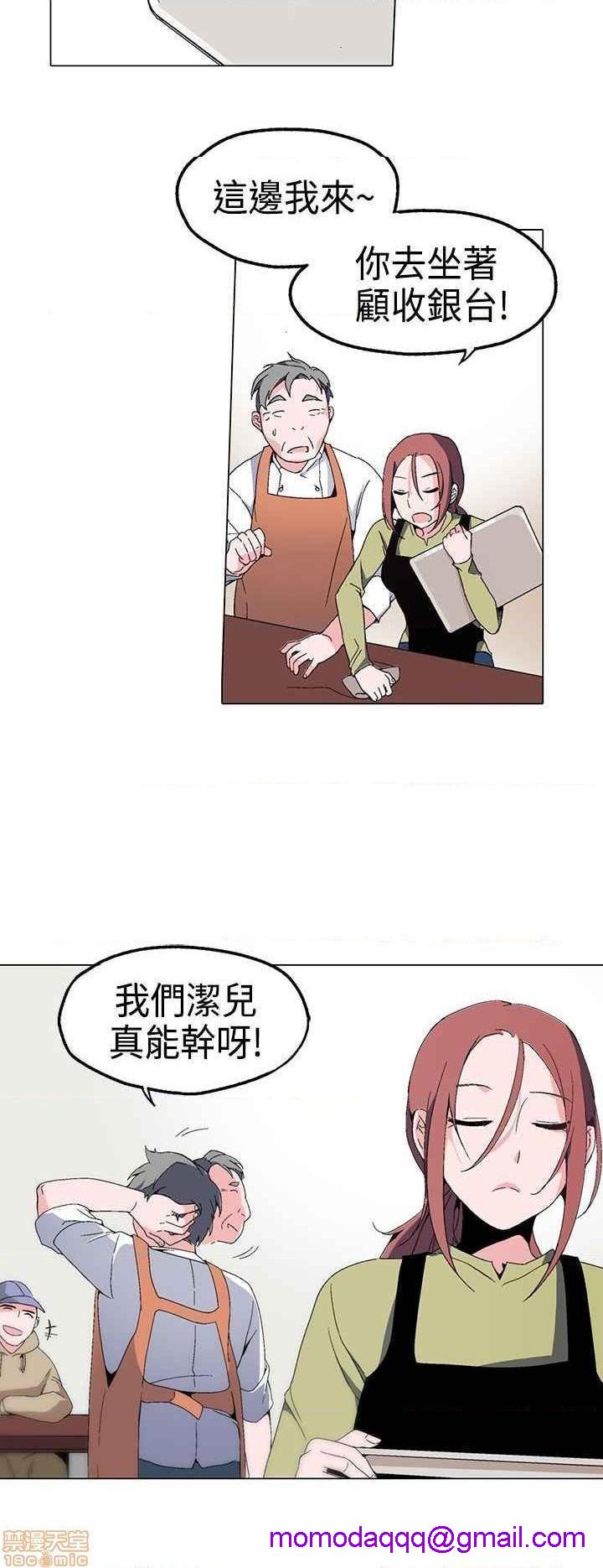 《灰姑娘的哥哥们》漫画最新章节灰姑娘的哥哥们-开始阅读免费下拉式在线观看章节第【36】张图片