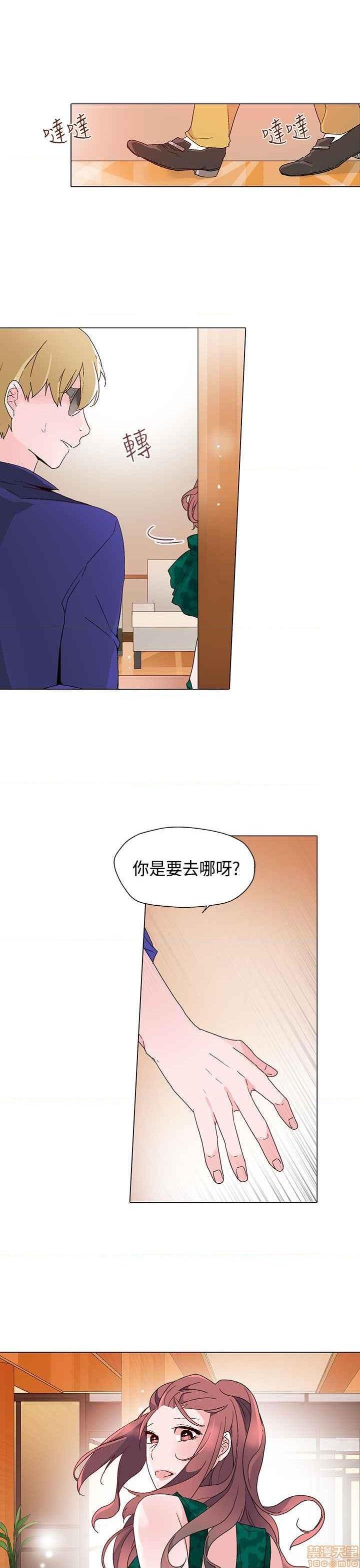 《灰姑娘的哥哥们》漫画最新章节灰姑娘的哥哥们-开始阅读免费下拉式在线观看章节第【320】张图片