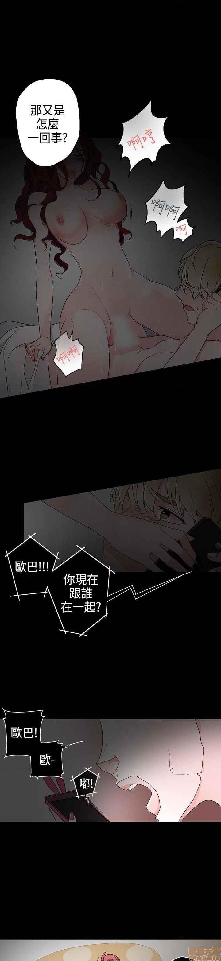 《灰姑娘的哥哥们》漫画最新章节灰姑娘的哥哥们-开始阅读免费下拉式在线观看章节第【259】张图片