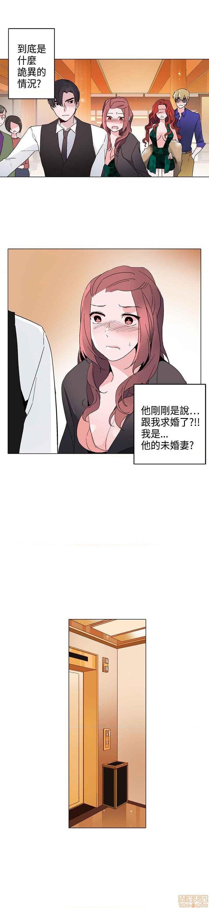 《灰姑娘的哥哥们》漫画最新章节灰姑娘的哥哥们-开始阅读免费下拉式在线观看章节第【334】张图片