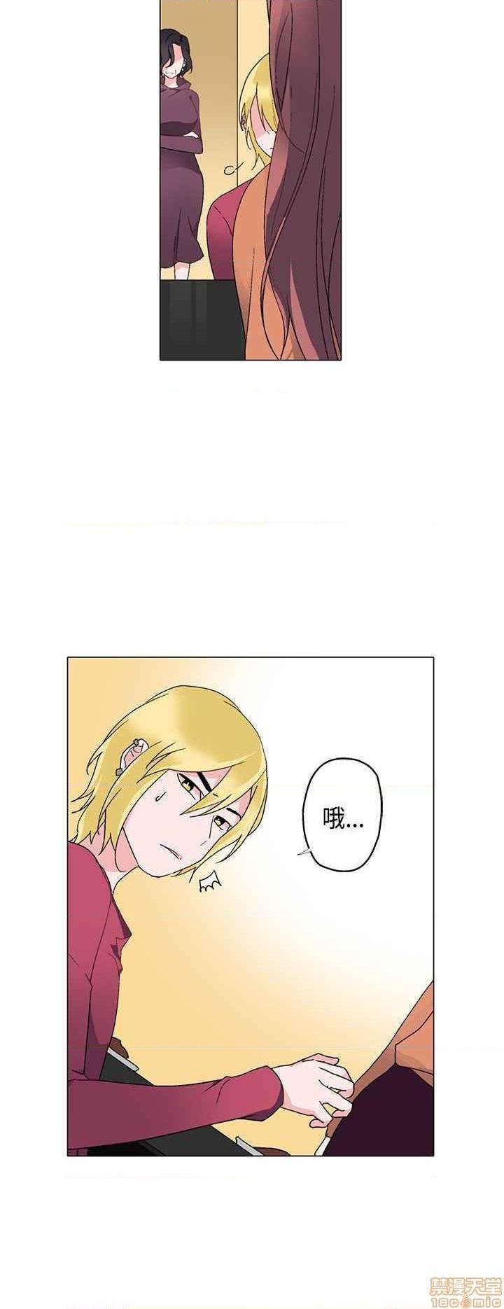 《灰姑娘的哥哥们》漫画最新章节灰姑娘的哥哥们-开始阅读免费下拉式在线观看章节第【197】张图片