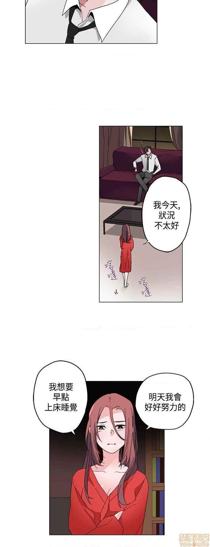 《灰姑娘的哥哥们》漫画最新章节灰姑娘的哥哥们-开始阅读免费下拉式在线观看章节第【493】张图片