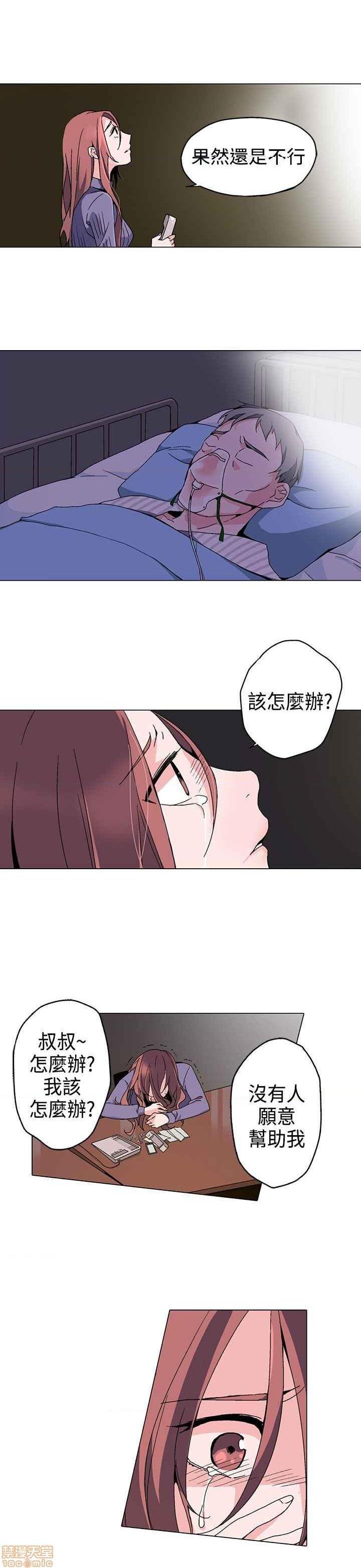 《灰姑娘的哥哥们》漫画最新章节灰姑娘的哥哥们-开始阅读免费下拉式在线观看章节第【54】张图片