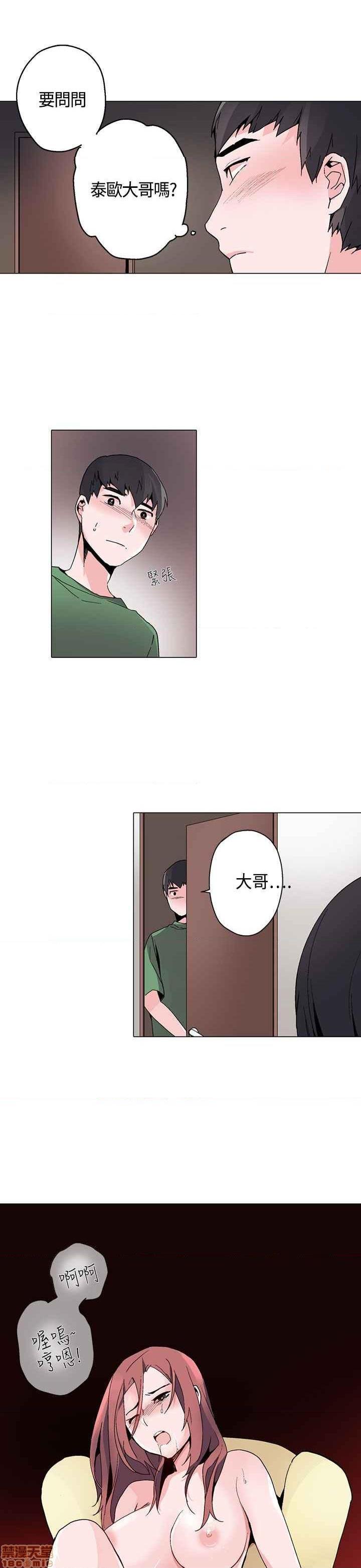 《灰姑娘的哥哥们》漫画最新章节灰姑娘的哥哥们-开始阅读免费下拉式在线观看章节第【438】张图片