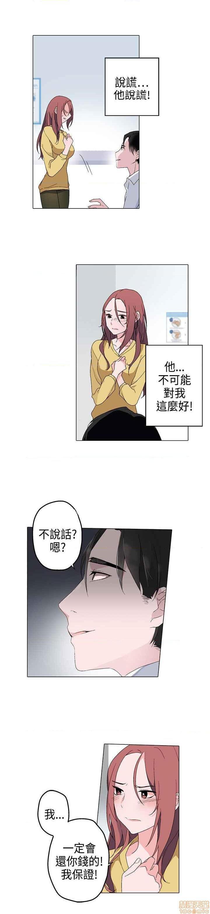 《灰姑娘的哥哥们》漫画最新章节灰姑娘的哥哥们-开始阅读免费下拉式在线观看章节第【105】张图片