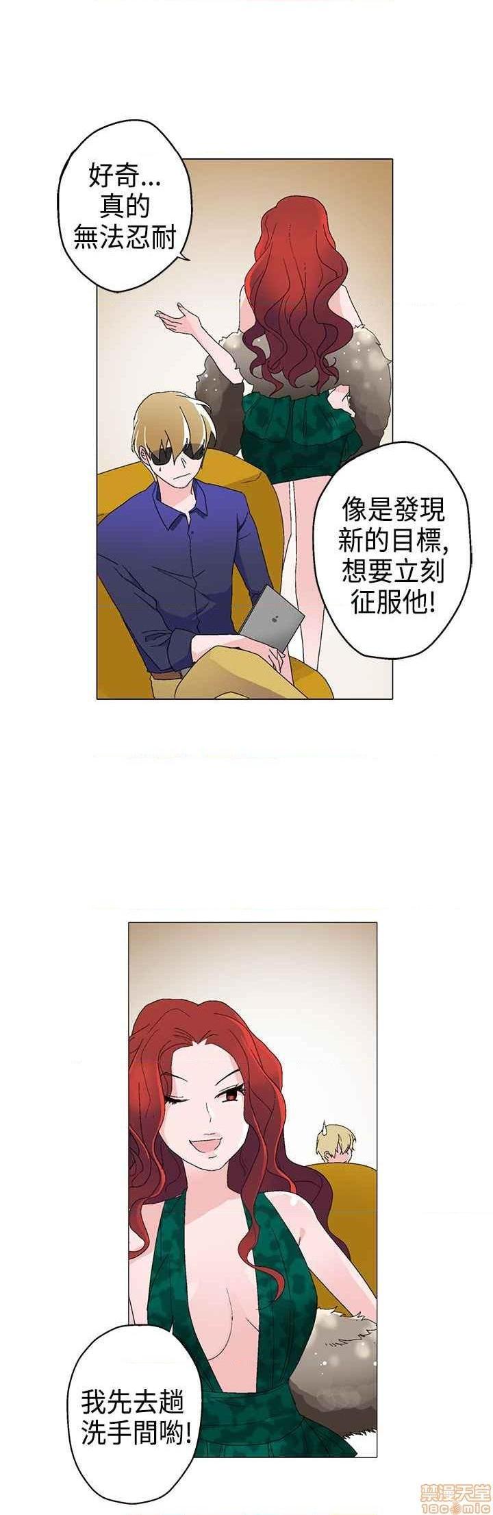 《灰姑娘的哥哥们》漫画最新章节灰姑娘的哥哥们-开始阅读免费下拉式在线观看章节第【313】张图片