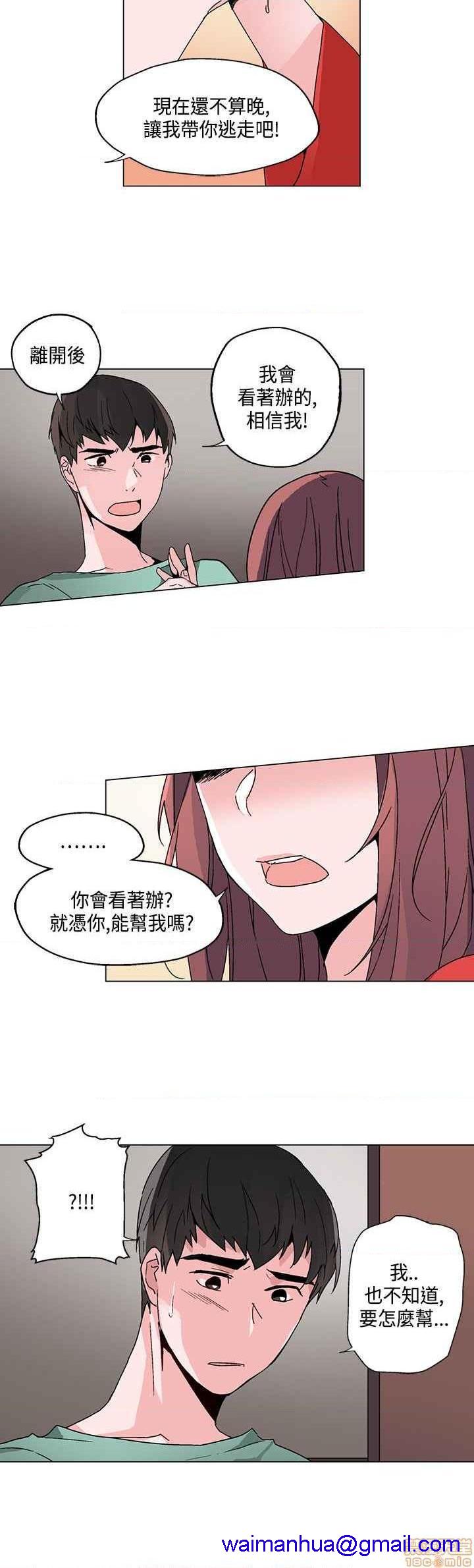 《灰姑娘的哥哥们》漫画最新章节灰姑娘的哥哥们-开始阅读免费下拉式在线观看章节第【491】张图片