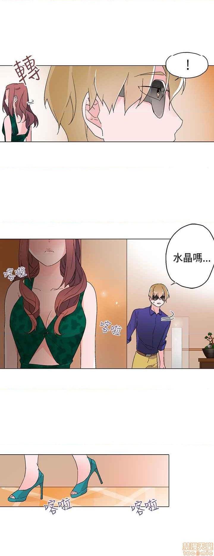 《灰姑娘的哥哥们》漫画最新章节灰姑娘的哥哥们-开始阅读免费下拉式在线观看章节第【319】张图片