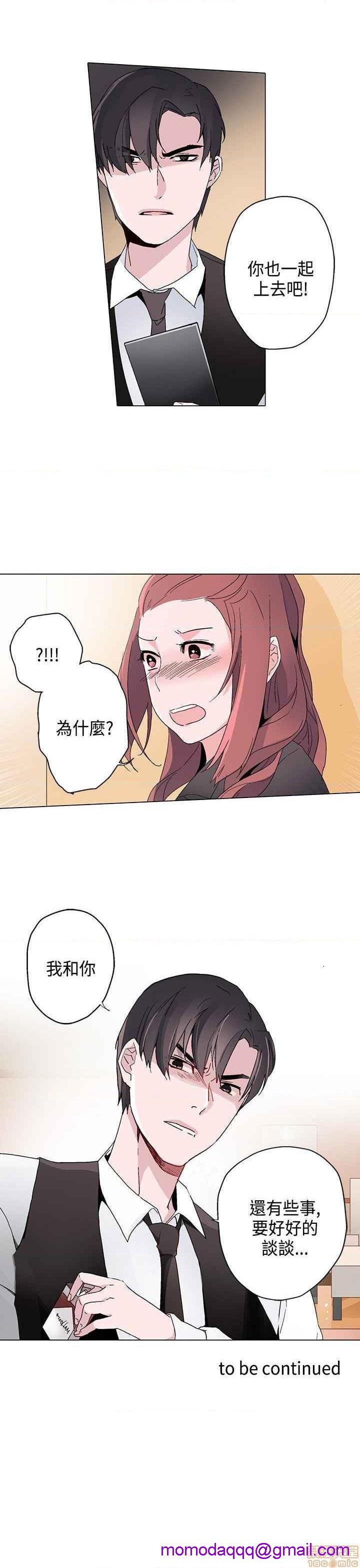 《灰姑娘的哥哥们》漫画最新章节灰姑娘的哥哥们-开始阅读免费下拉式在线观看章节第【336】张图片