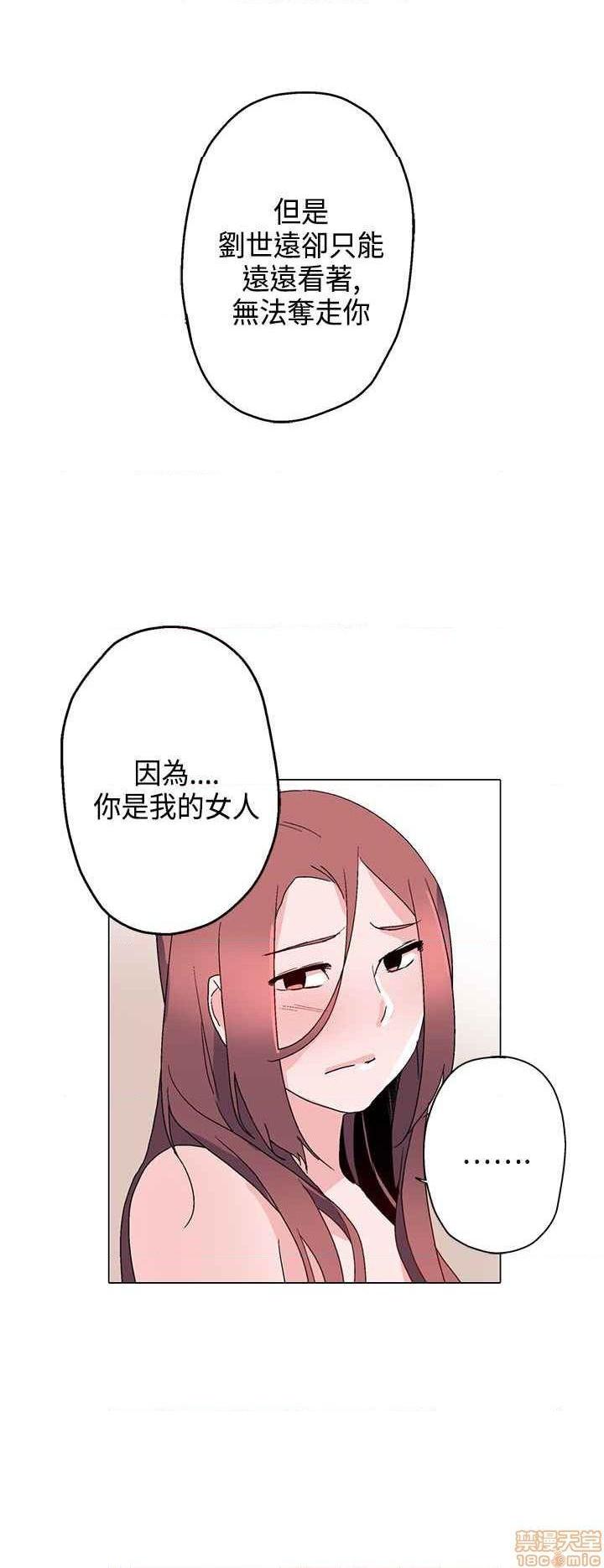 《灰姑娘的哥哥们》漫画最新章节灰姑娘的哥哥们-开始阅读免费下拉式在线观看章节第【385】张图片