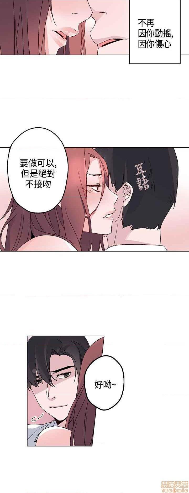 《灰姑娘的哥哥们》漫画最新章节灰姑娘的哥哥们-开始阅读免费下拉式在线观看章节第【373】张图片