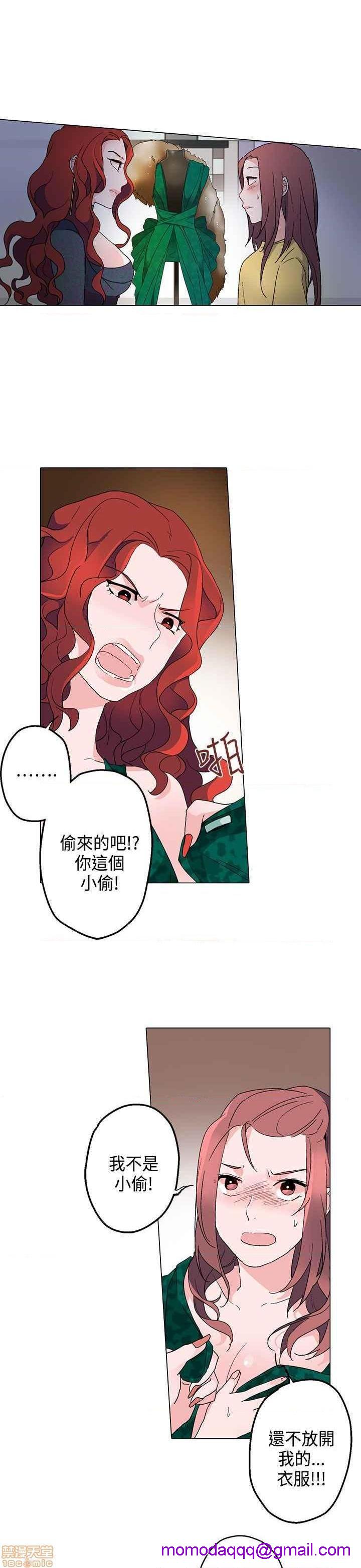 《灰姑娘的哥哥们》漫画最新章节灰姑娘的哥哥们-开始阅读免费下拉式在线观看章节第【326】张图片