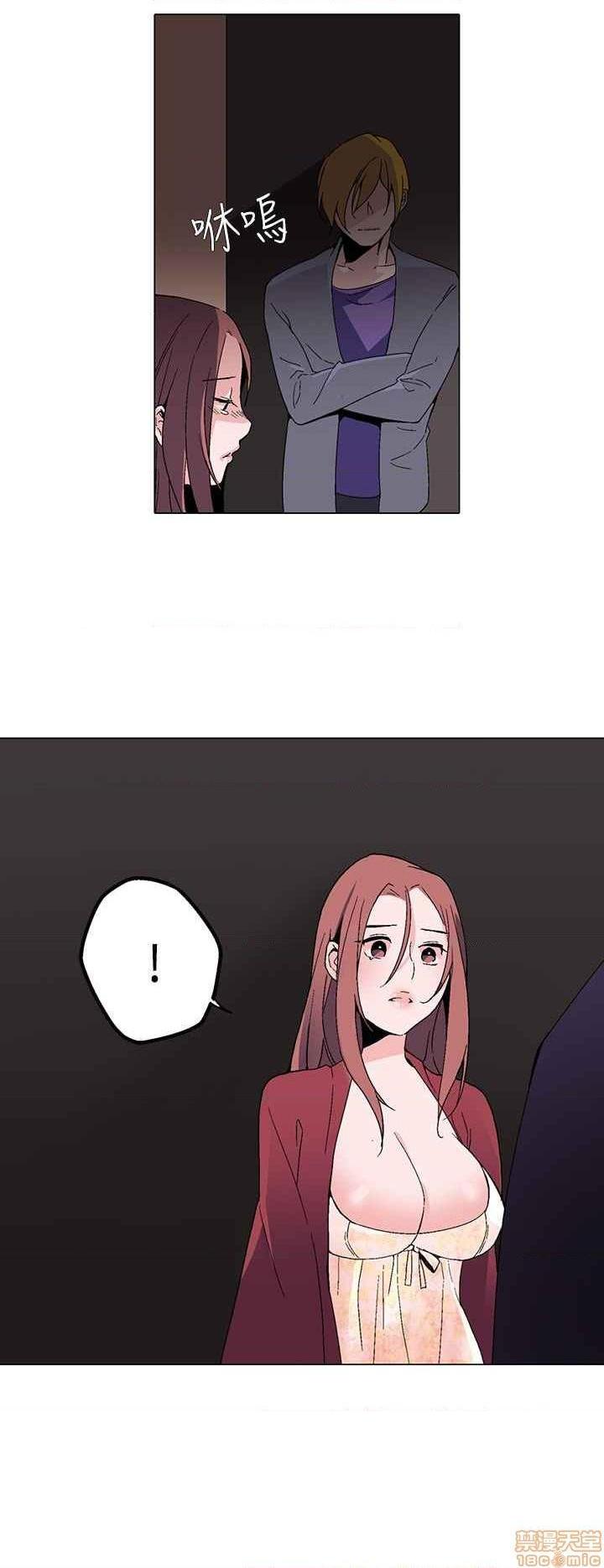 《灰姑娘的哥哥们》漫画最新章节灰姑娘的哥哥们-开始阅读免费下拉式在线观看章节第【22】张图片