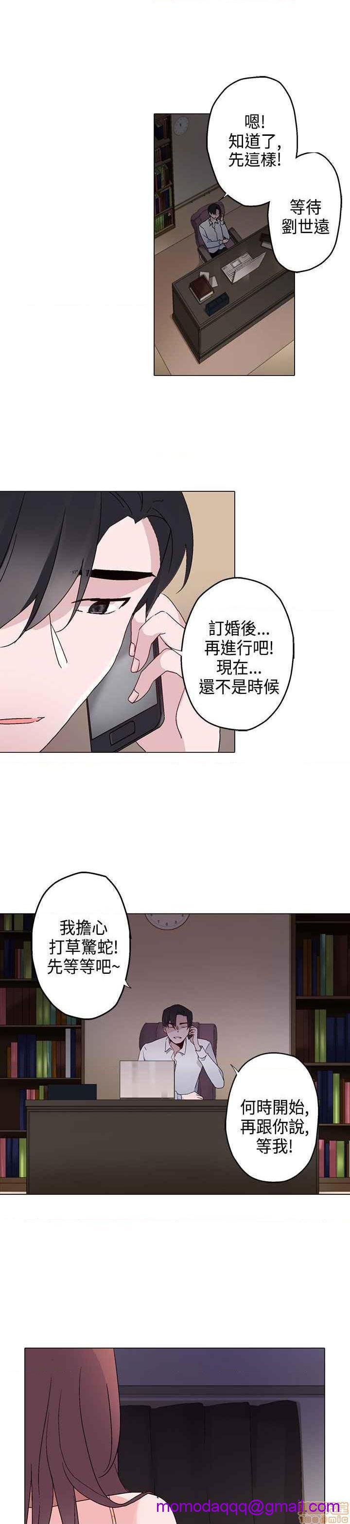 《灰姑娘的哥哥们》漫画最新章节灰姑娘的哥哥们-开始阅读免费下拉式在线观看章节第【206】张图片