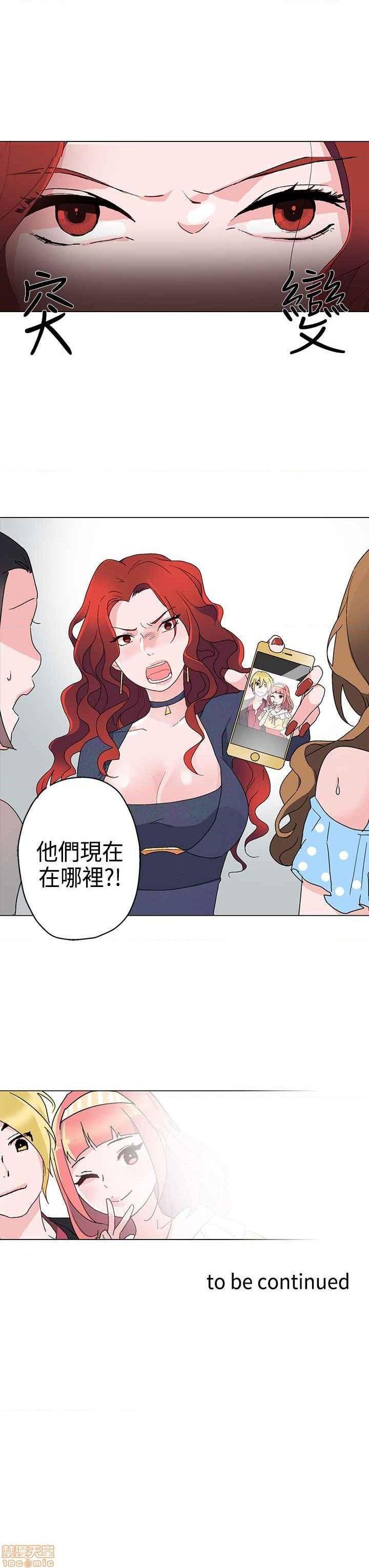 《灰姑娘的哥哥们》漫画最新章节灰姑娘的哥哥们-开始阅读免费下拉式在线观看章节第【264】张图片