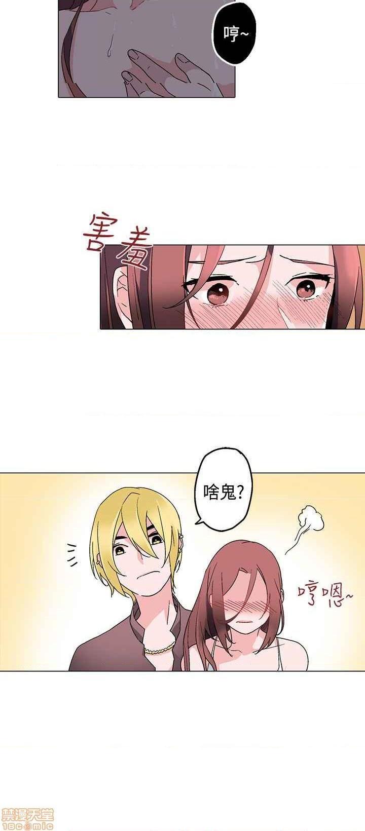 《灰姑娘的哥哥们》漫画最新章节灰姑娘的哥哥们-开始阅读免费下拉式在线观看章节第【217】张图片