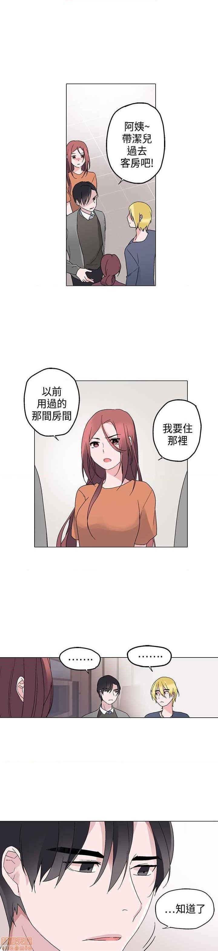 《灰姑娘的哥哥们》漫画最新章节灰姑娘的哥哥们-开始阅读免费下拉式在线观看章节第【162】张图片