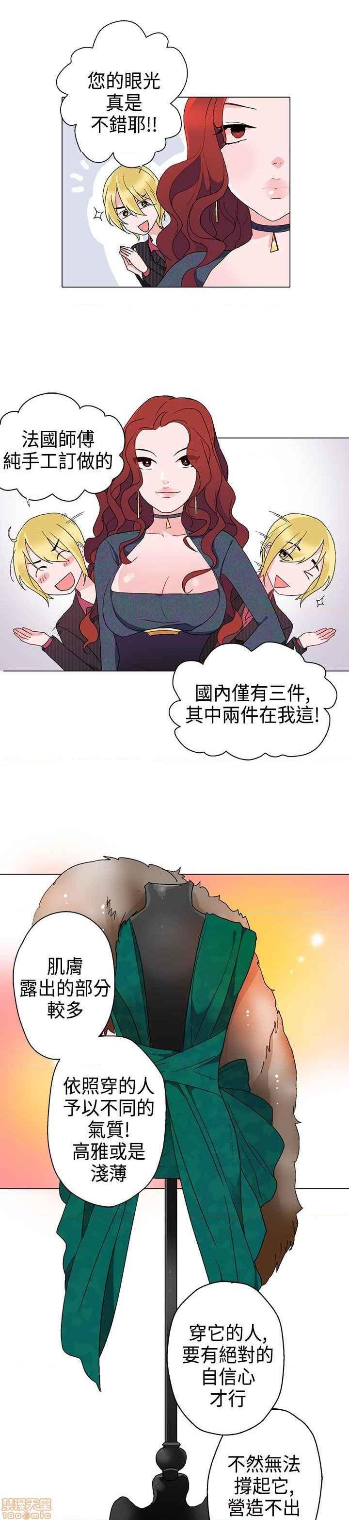 《灰姑娘的哥哥们》漫画最新章节灰姑娘的哥哥们-开始阅读免费下拉式在线观看章节第【278】张图片