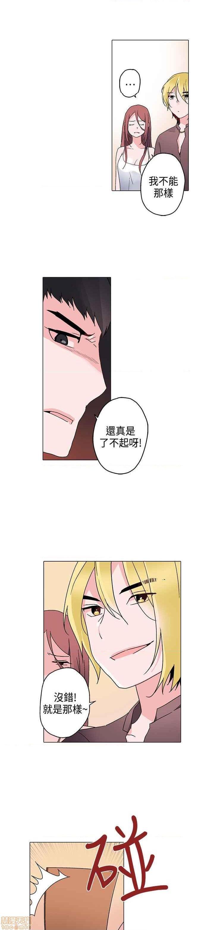 《灰姑娘的哥哥们》漫画最新章节灰姑娘的哥哥们-开始阅读免费下拉式在线观看章节第【222】张图片