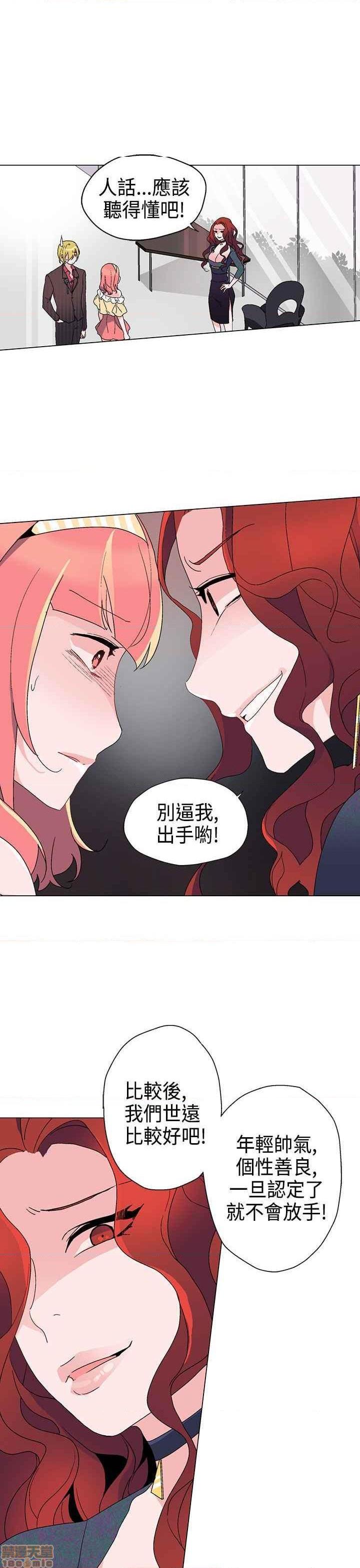 《灰姑娘的哥哥们》漫画最新章节灰姑娘的哥哥们-开始阅读免费下拉式在线观看章节第【270】张图片