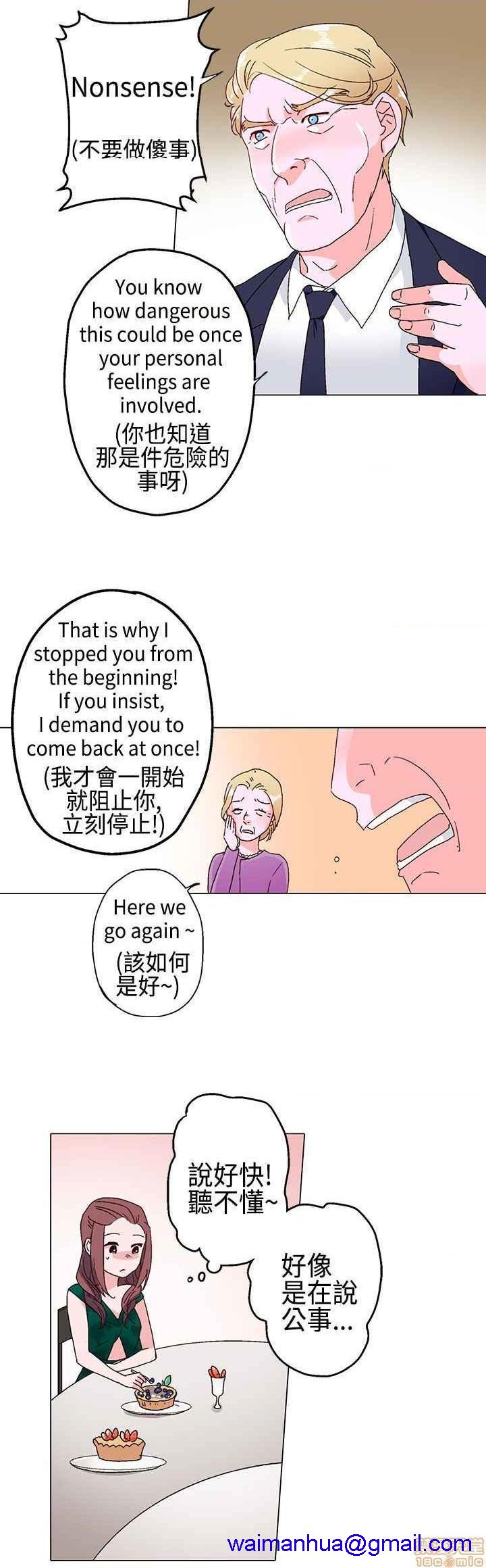 《灰姑娘的哥哥们》漫画最新章节灰姑娘的哥哥们-开始阅读免费下拉式在线观看章节第【301】张图片