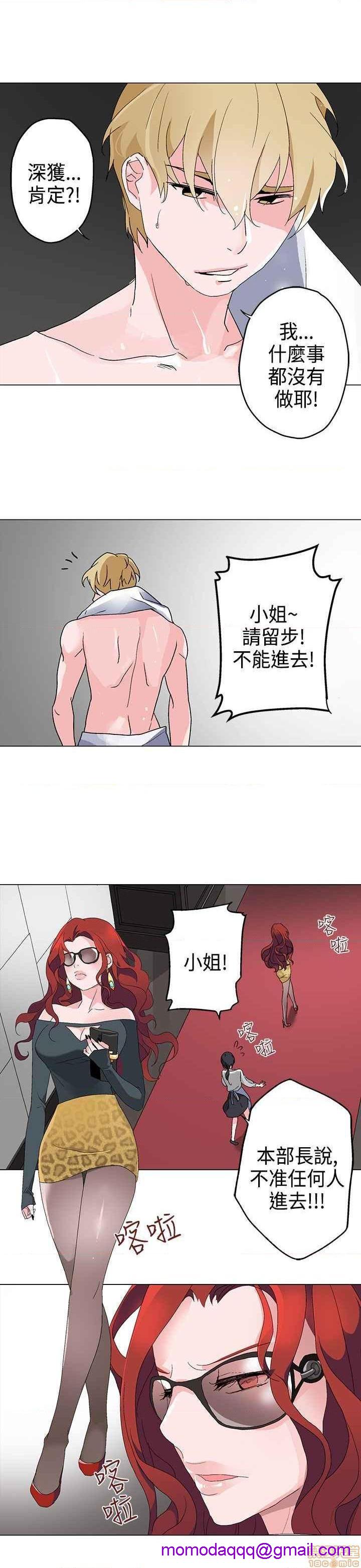 《灰姑娘的哥哥们》漫画最新章节灰姑娘的哥哥们-开始阅读免费下拉式在线观看章节第【126】张图片