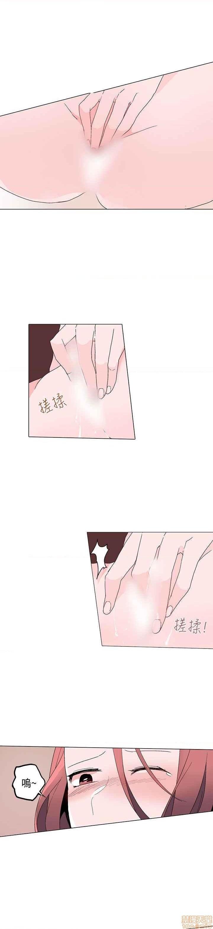 《灰姑娘的哥哥们》漫画最新章节灰姑娘的哥哥们-开始阅读免费下拉式在线观看章节第【344】张图片