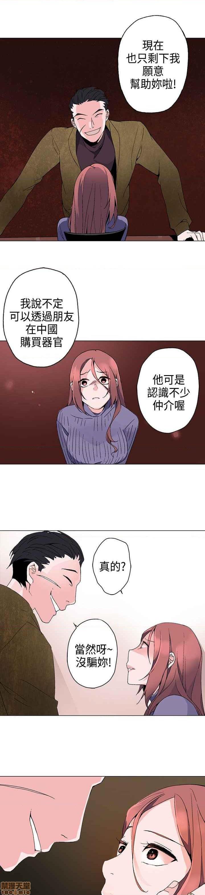 《灰姑娘的哥哥们》漫画最新章节灰姑娘的哥哥们-开始阅读免费下拉式在线观看章节第【64】张图片