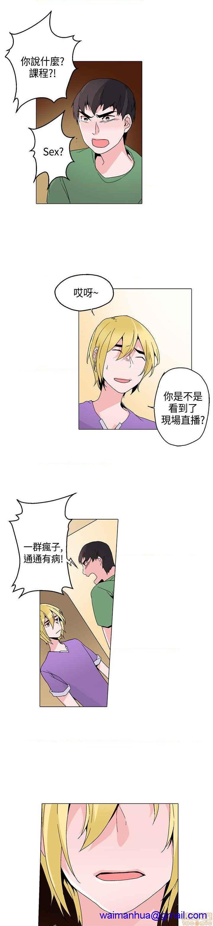 《灰姑娘的哥哥们》漫画最新章节灰姑娘的哥哥们-开始阅读免费下拉式在线观看章节第【461】张图片