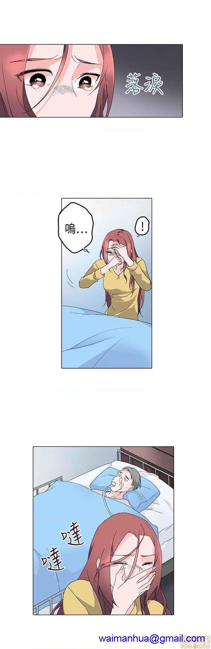 《灰姑娘的哥哥们》漫画最新章节灰姑娘的哥哥们-开始阅读免费下拉式在线观看章节第【121】张图片