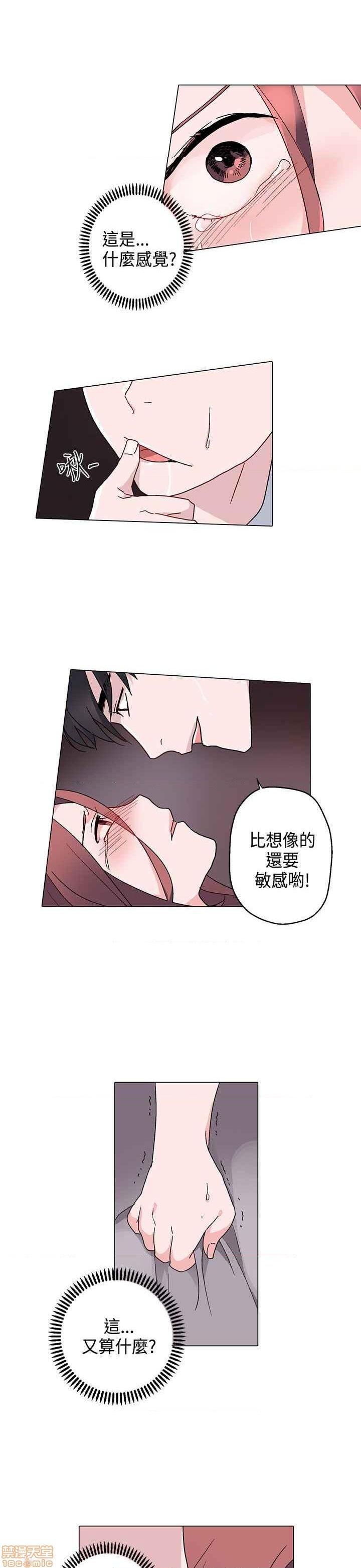 《灰姑娘的哥哥们》漫画最新章节灰姑娘的哥哥们-开始阅读免费下拉式在线观看章节第【238】张图片