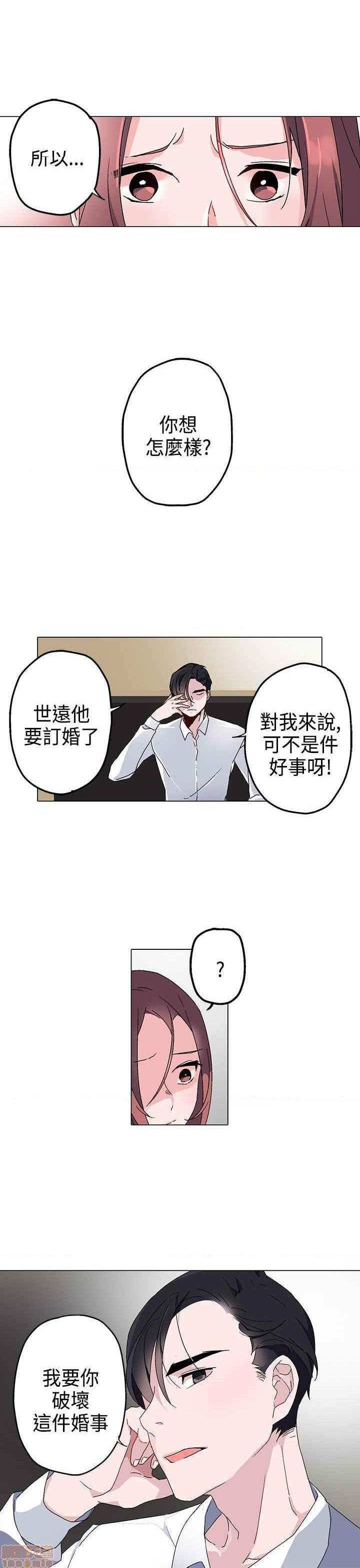 《灰姑娘的哥哥们》漫画最新章节灰姑娘的哥哥们-开始阅读免费下拉式在线观看章节第【112】张图片