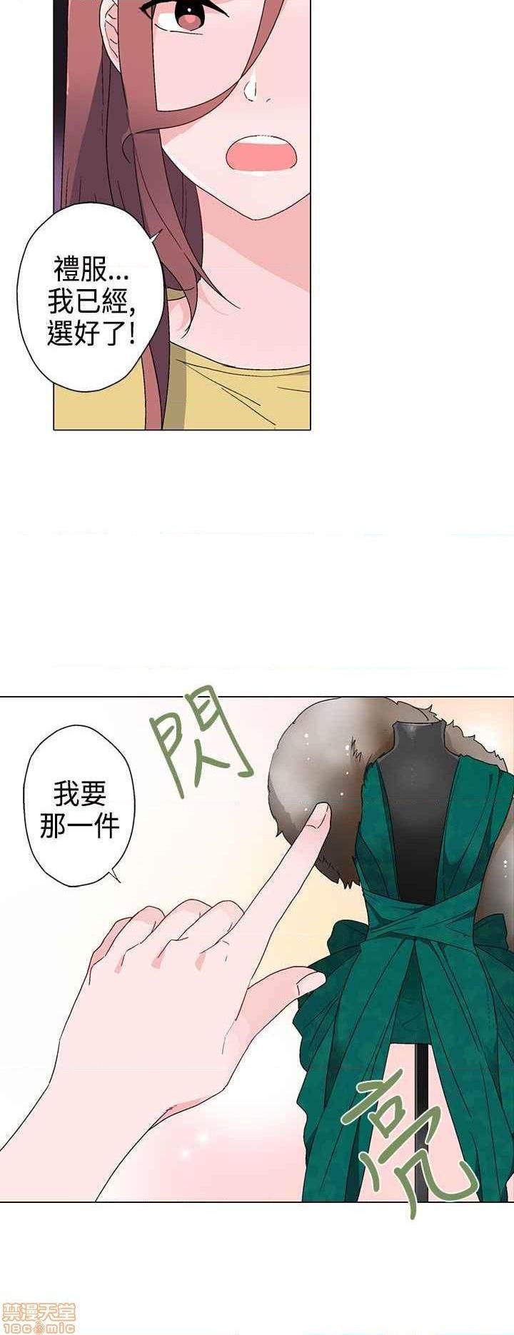 《灰姑娘的哥哥们》漫画最新章节灰姑娘的哥哥们-开始阅读免费下拉式在线观看章节第【285】张图片