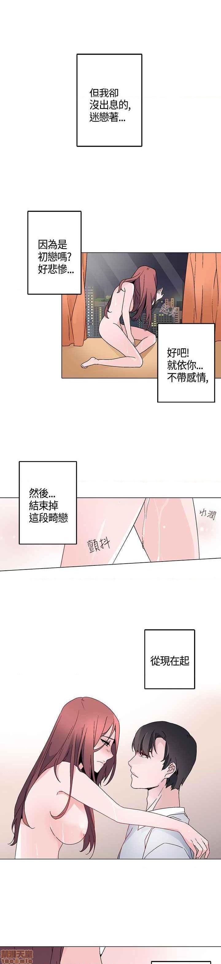 《灰姑娘的哥哥们》漫画最新章节灰姑娘的哥哥们-开始阅读免费下拉式在线观看章节第【372】张图片