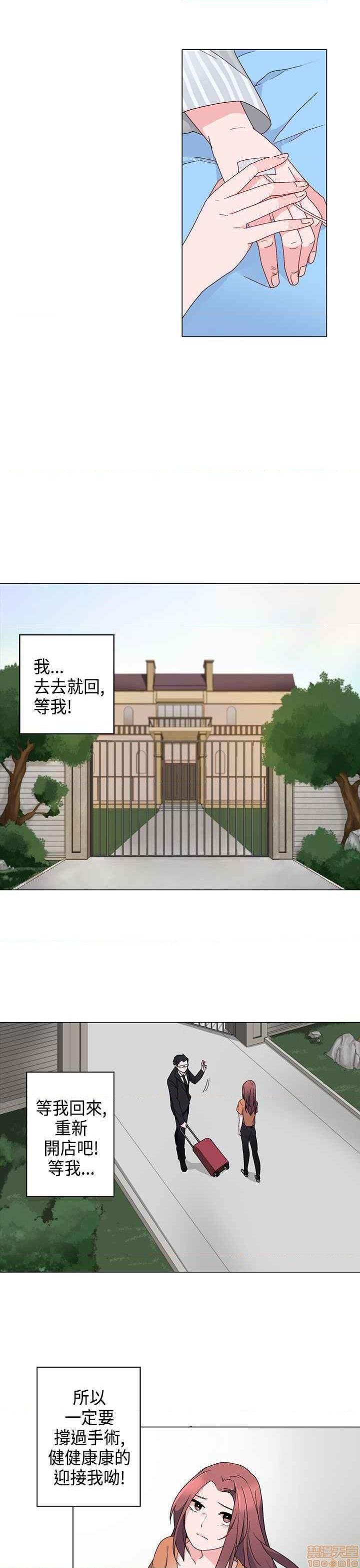 《灰姑娘的哥哥们》漫画最新章节灰姑娘的哥哥们-开始阅读免费下拉式在线观看章节第【148】张图片