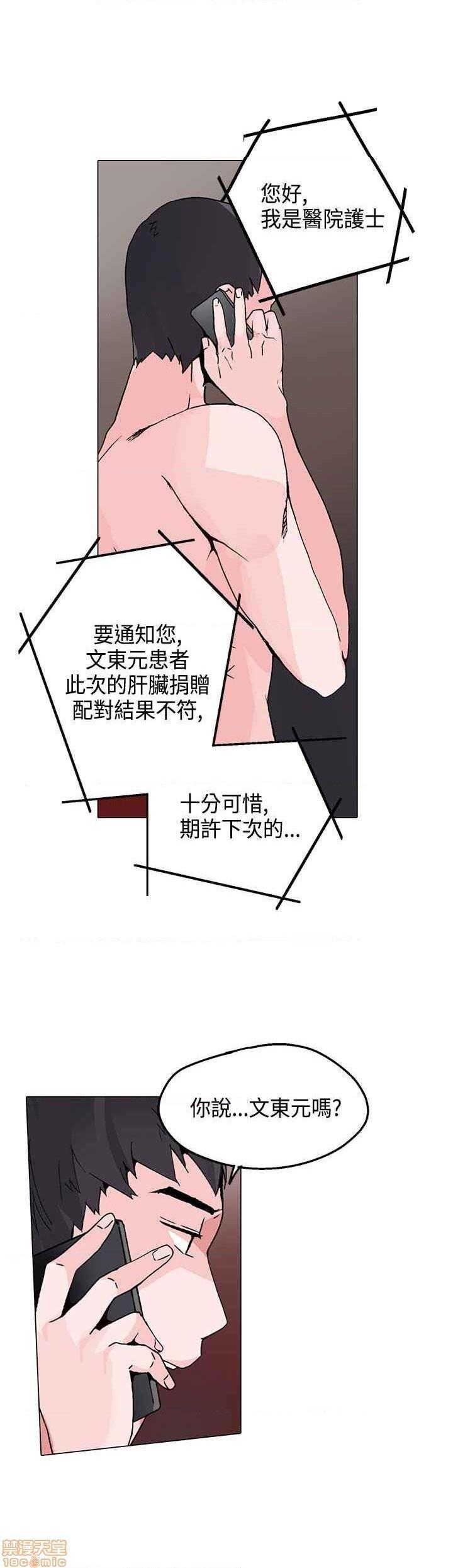 《灰姑娘的哥哥们》漫画最新章节灰姑娘的哥哥们-开始阅读免费下拉式在线观看章节第【435】张图片