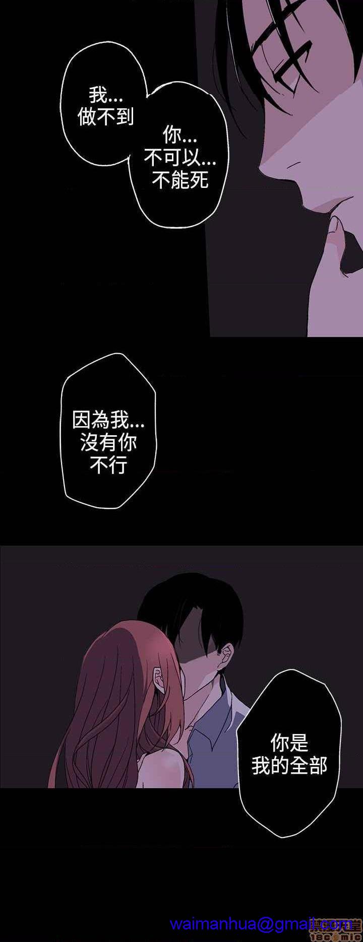 《灰姑娘的哥哥们》漫画最新章节灰姑娘的哥哥们-开始阅读免费下拉式在线观看章节第【71】张图片